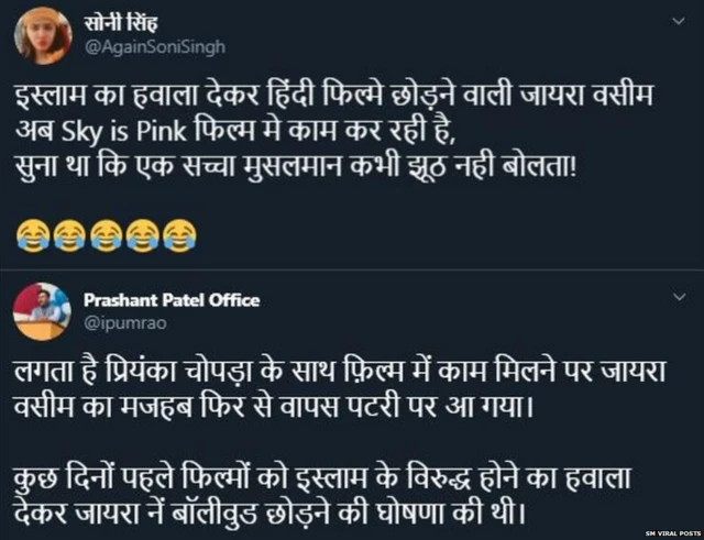 ਸੋਸ਼ਲ ਮੀਡੀਆ