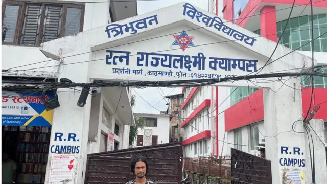 नेपाल