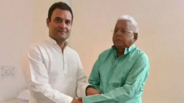 लालू और राहुल