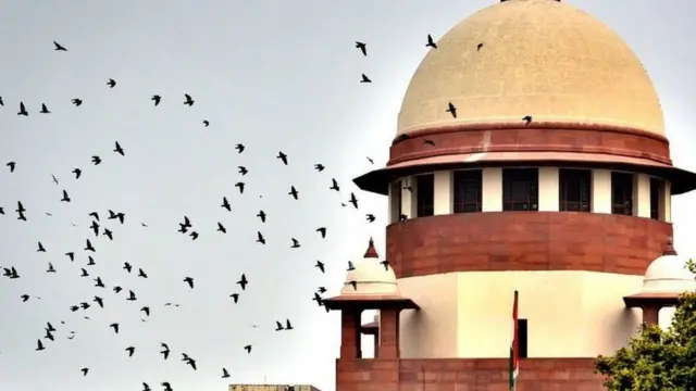 உச்ச நீதிமன்றம்