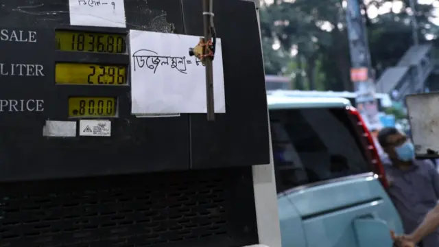 বাংলাদেশে ডিজেল ও কেরোসিনের দাম লিটারপ্রতি ১৫ টাকা বেড়ে গেছে