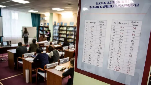 Для работников библиотек проводятся занятия по новому алфавиту (Национальная библиотека в Астане, 21 февраля 2018 г.)