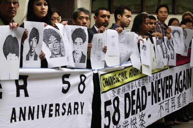 全英维护华人权益行动委员会成员在伦敦内政部大楼外集会悼念多佛尔惨案死者（18/6/2001）