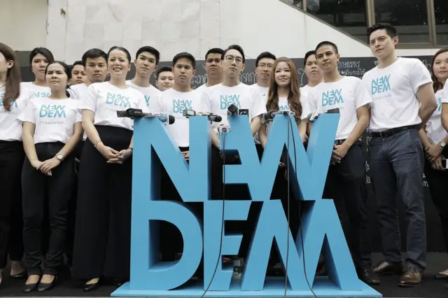 ประชาธิปัตย์ ปชป