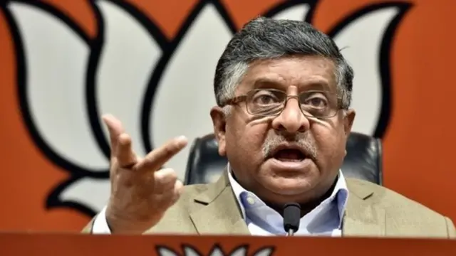 रविशंकर प्रसाद