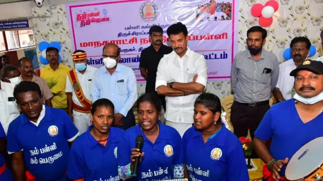 பள்ளி மேலாண்மைக் குழு