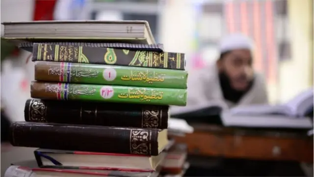 মাদ্রাসার বই।