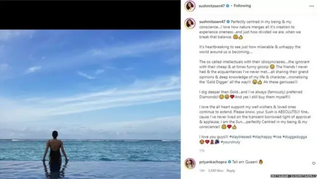 सुष्मिता सेन