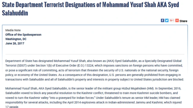अमरीकी विदेश मंत्रालय का प्रेस नोट