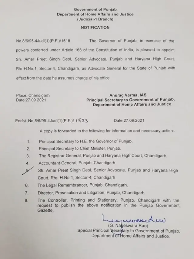 ਅਮਰਪ੍ਰੀਤ ਸਿੰਘ ਦਿਓਲ