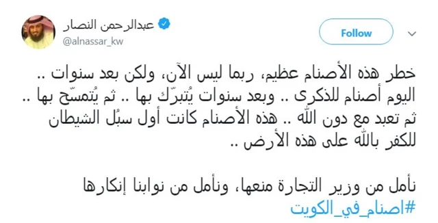 ٹوئٹر