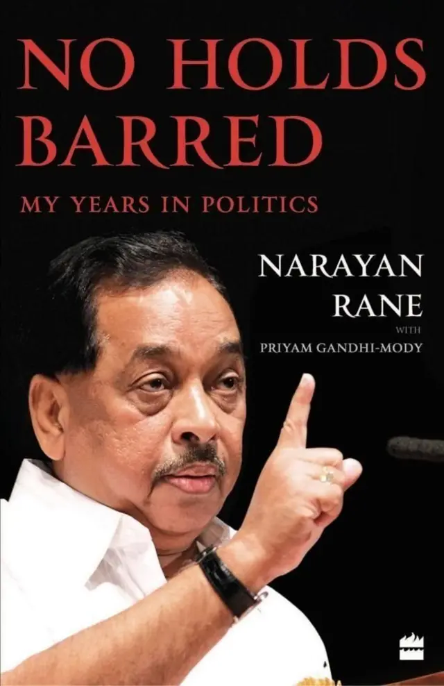 नारायण राणे आत्मकथा 'नो होल्ड्स बार्ड'