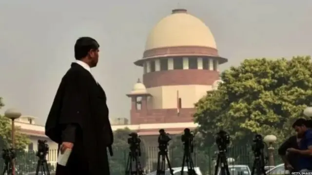 सुप्रीम कोर्ट