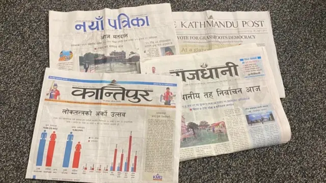 पत्रपत्रिका