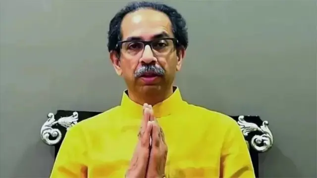 ઉદ્ધવ ઠાકરે