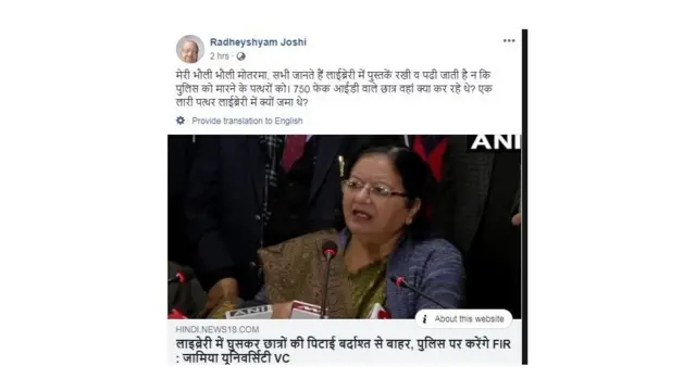 वायरल मैसेज