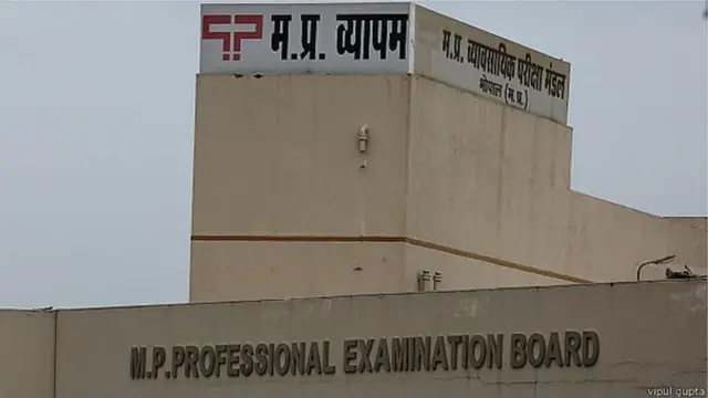 ज्योतिरादित्य सिंधिया