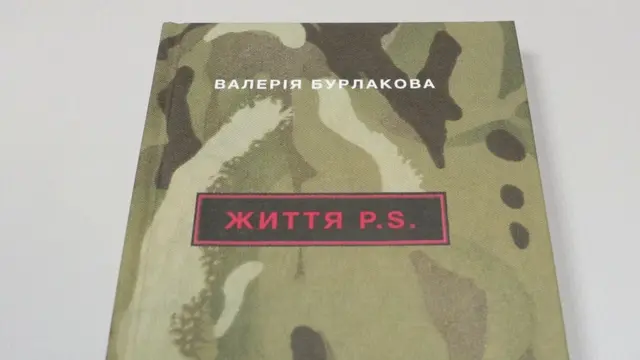 Валерія Бурлакова