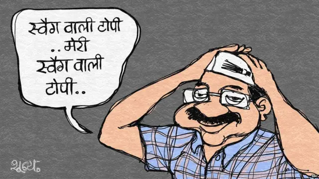 ढिनचॅक पूजा