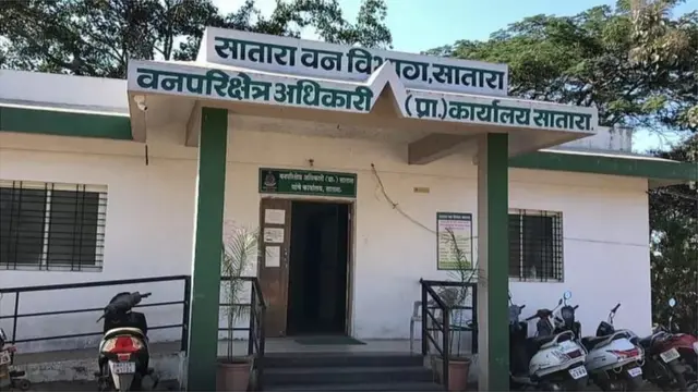 అటవీ శాఖ కేంద్రం