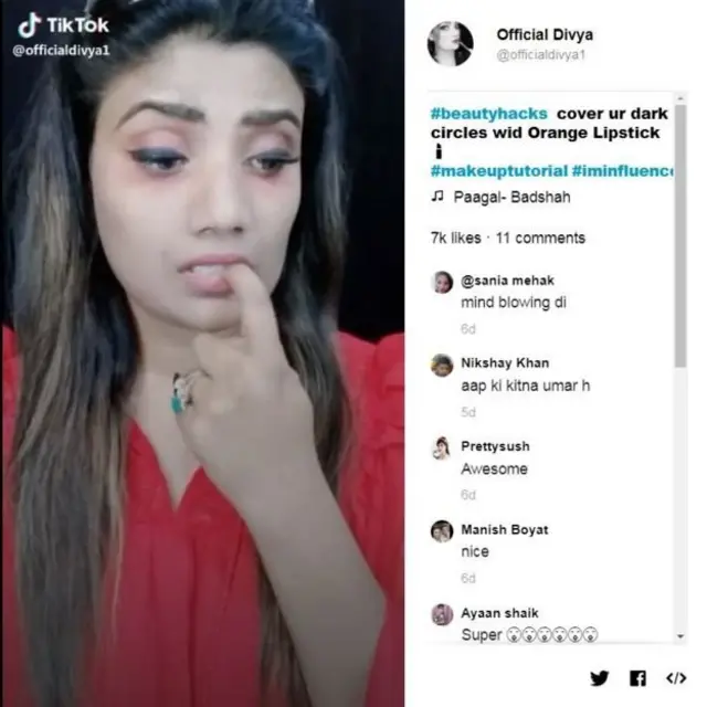 టిక్టాక్ యాప్