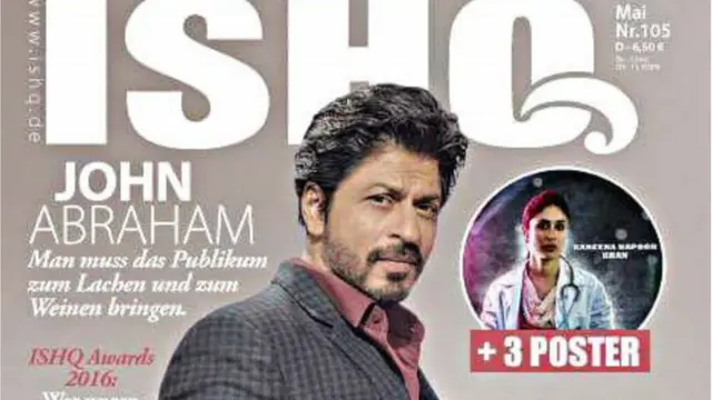 सॉफ्ट पावर