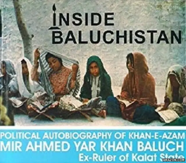खान ऑफ कलात याचे पुस्तक 'इनसाईड बलोचिस्तान'