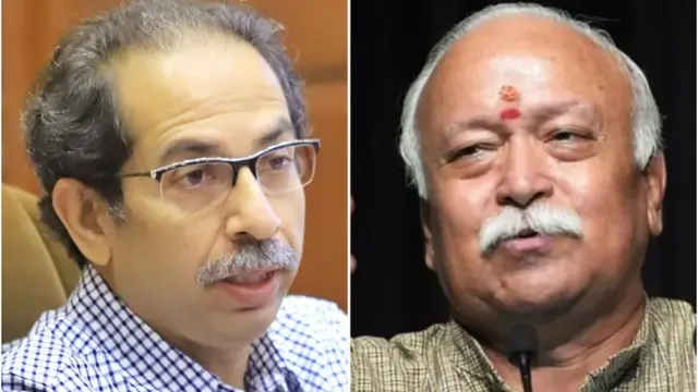 उद्धव ठाकरे मोहन भागवत