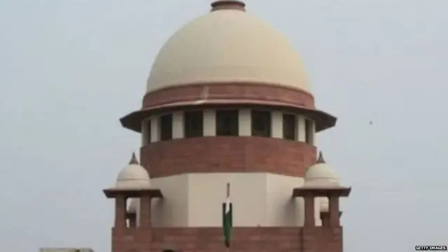 सुप्रीम कोर्ट