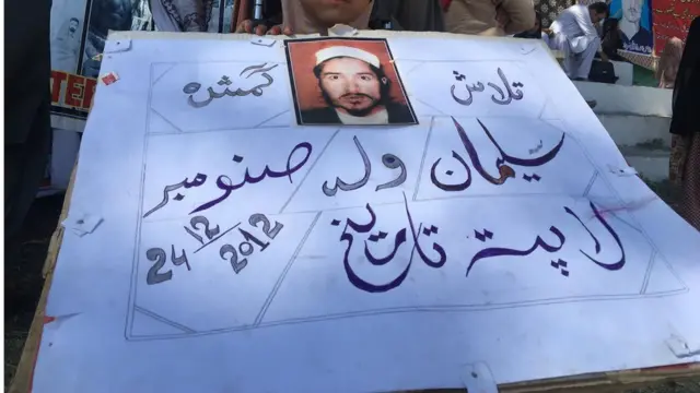 د پښتون ژغورنې د سوات غونډه