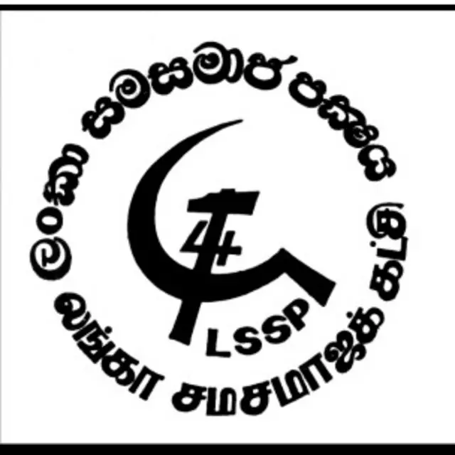 සමසමාජ