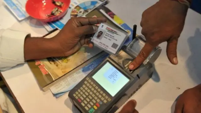 आधार कार्ड