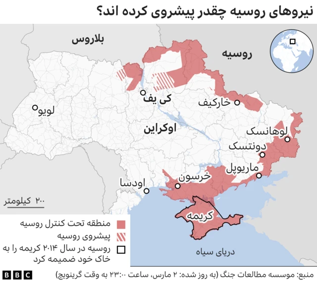 نقشه اوکراین