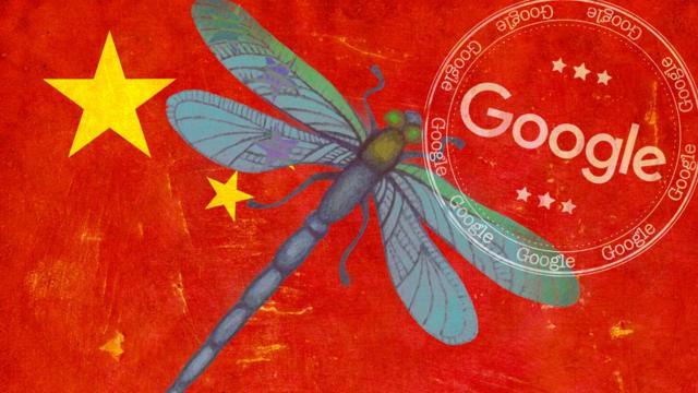谷歌，中国，蜻蜓项目