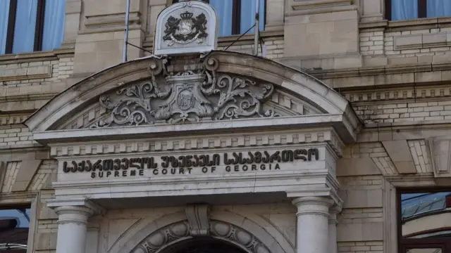 Здание верховного суда Грузии