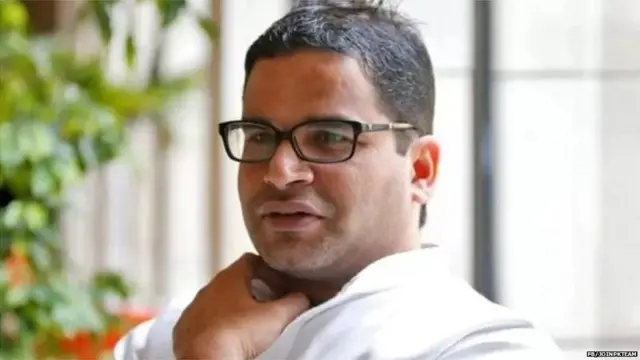 प्रशांत किशोर