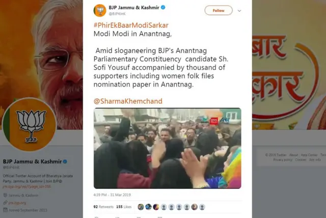 सोशल मीडिया वायरल