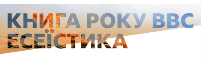 дитяча книга року