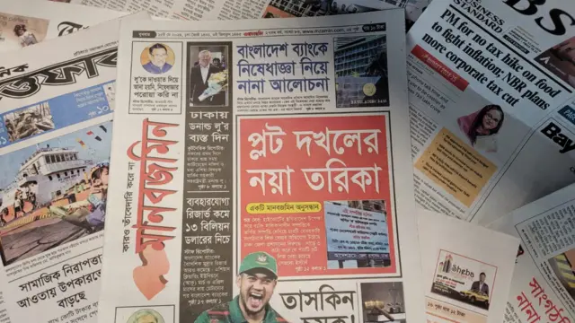 পত্রিকা