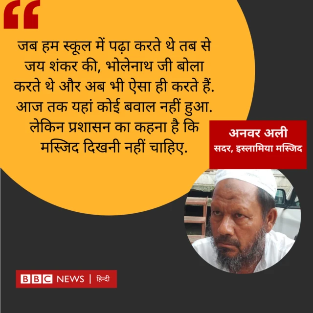 उत्तराखंड