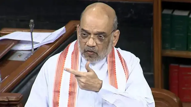 ਅਮਿਤ ਸ਼ਾਹ