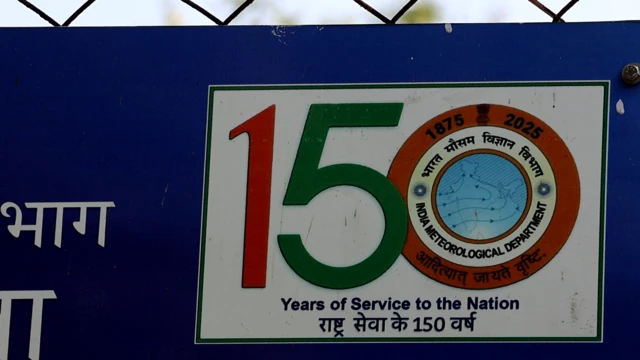 భారత వాతావరణ శాఖ 