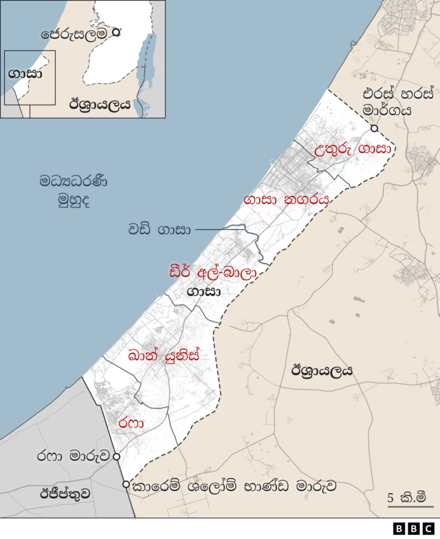 රෆා පිහිටා ඇත්තේ කොහේ ද?