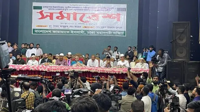 জামায়াতে ইসলামীর ১০ই জুনের সমাবেশ