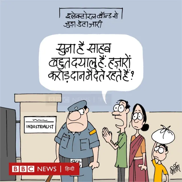 कार्टून