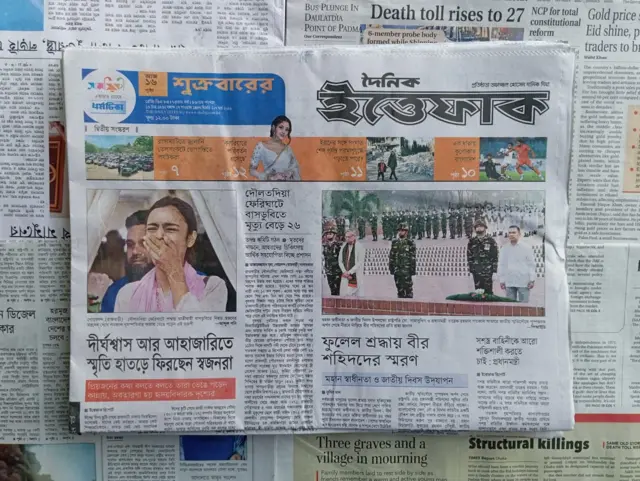 ইত্তেফাক