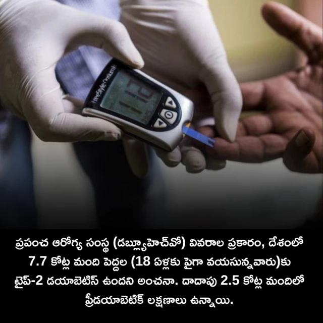 మామిడి పండ్లు, షుగర్, మధుమేహం