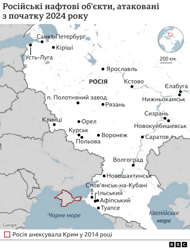 мапа ударів по нпз Росії