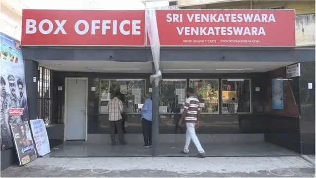 టిక్కెట్ల ధరలు 