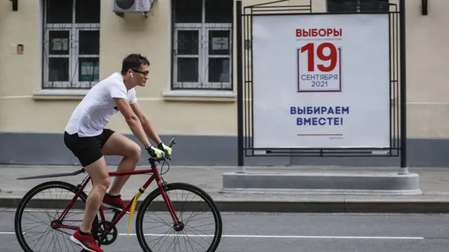 выборы